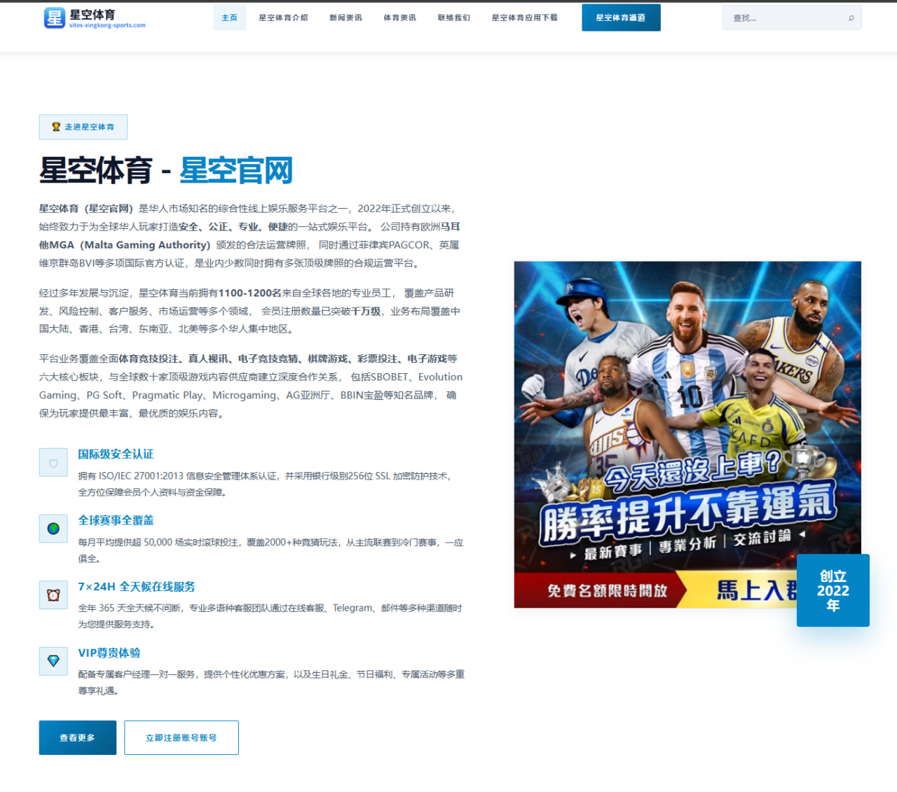 阿尔卡拉斯法网卫冕后草地首秀前发球落点升级分析