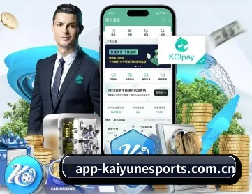 app-kaiyunesports.com.cn APP 深度功能